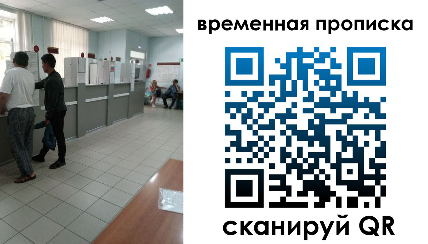 регистрация в Константиновске