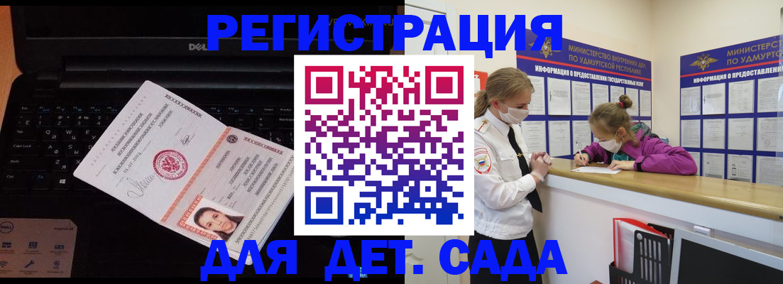 найти адрес прописки в Константиновске