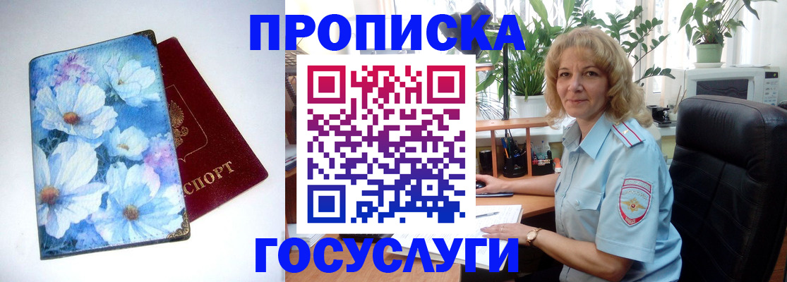 форма 3 в Константиновске